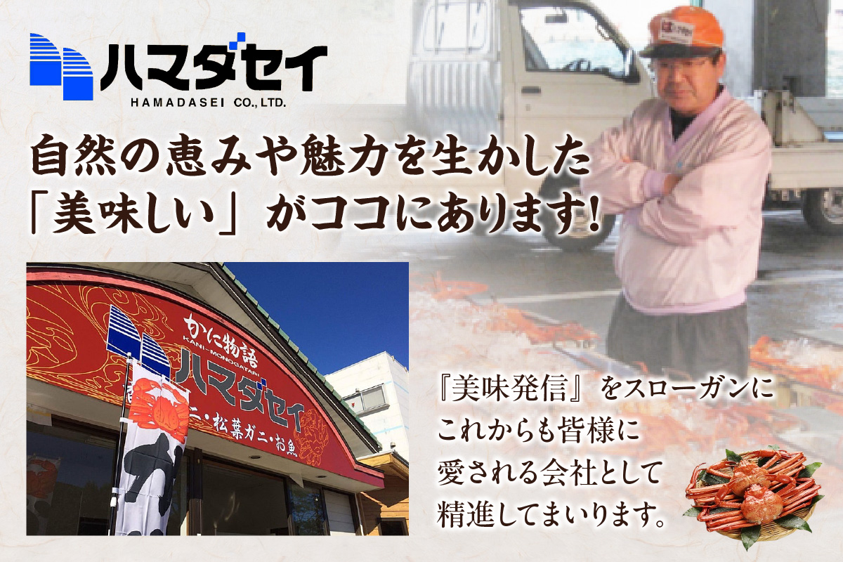 【香住ガニほぐし身 250g×3パック 産地直送】発送目安：入金確認後1ヶ月程度 解凍も簡単 お好きな量だけカニ身が楽しめます 海鮮丼 紅ズワイガニ カニ かに ふるさと納税 おすすめ 返礼品 兵庫県 香美町 香住 ハマダセイ 51-09