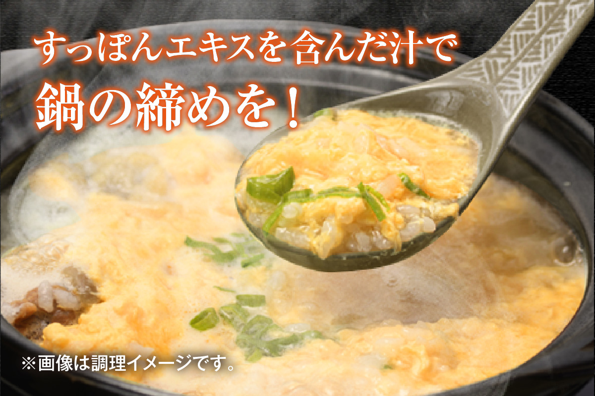 【すっぽん 鍋セット（すっぽんスープ(すっぽん切り身入り）調理済  冷凍】コラーゲン たっぷり ※発送目安：入金確認後、順次発送いたします。栄養の宝庫と言われるすっぽんを美味しいすっぽん鍋用に調理してお届け スープと身を解凍するだけ すっぽんの旨味とコラーゲンがぎゅっと凝縮 豊富な栄養素 ダイエット 美容 健康 大人気 ふるさと納税 冬 暖かい 自宅 贅沢 香美町 小代 月とすっぽん 70-01