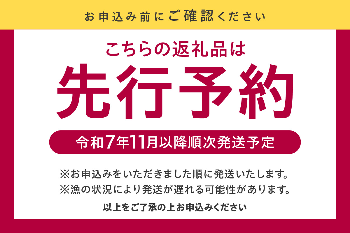 【先行予約】【2種類のバイ貝むき身 各2パック 生食可（冷凍）】令和7年11月以降順次発送予定 産地直送 鮮度抜群 バイ貝 赤バイ 白バイ むき身 大人気 おすすめ 兵庫県 香美町 香住 山米鮮魚 74-09