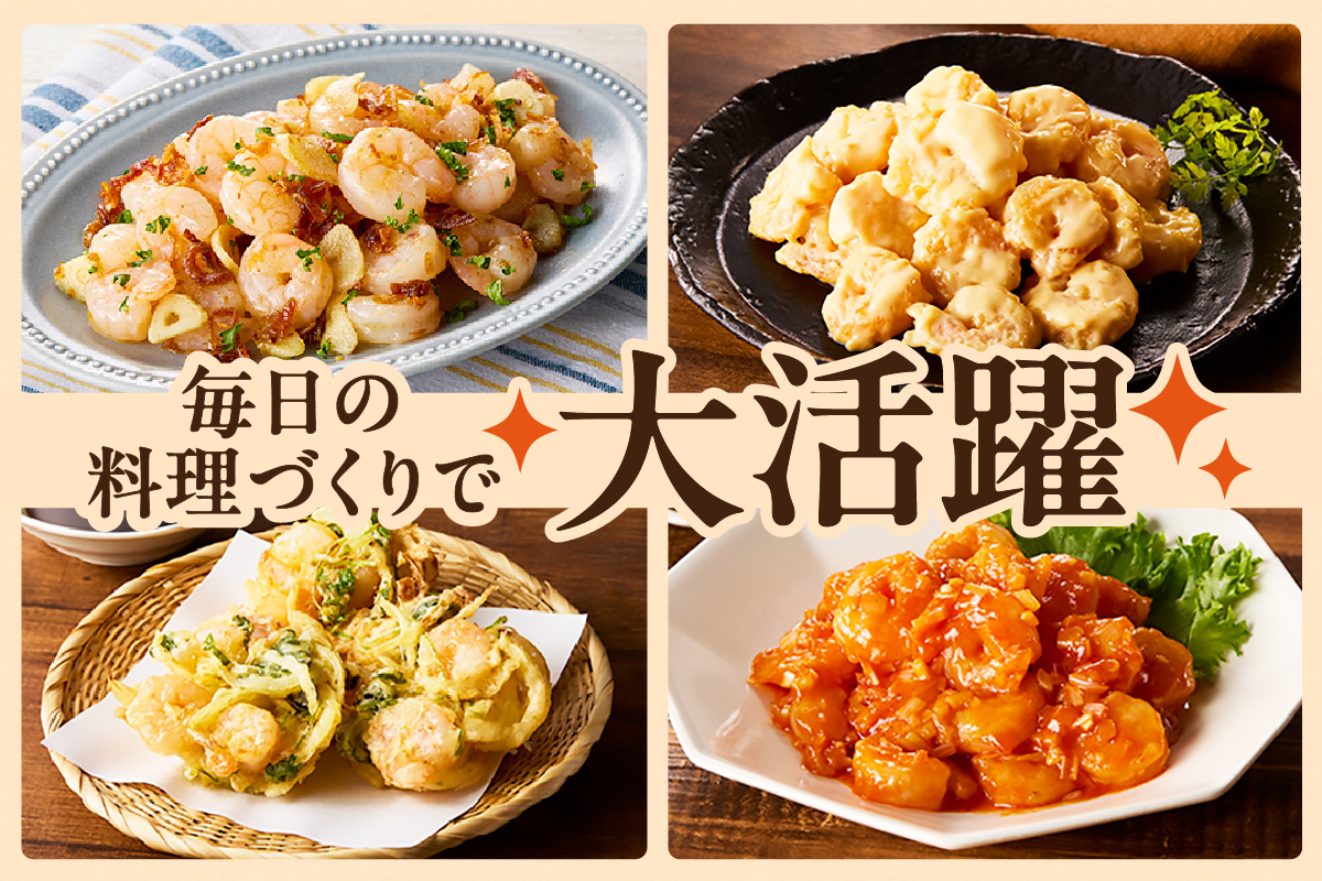 《12/21まで年内発送》【バナメイエビ むきえび 大サイズ 解凍前1.4kg（700g×2袋）冷凍】バラ凍結 えび むきえび 新鮮 大きめ 背ワタ処理済み 下処理 プリプリ ぷりぷり 海老 エビ ムキエビ 剥き 加工品 海鮮丼 エビチリ ガーリック シュリンプ 大人気 おすすめ イチオシ 魚介 手軽 便利 ふるさと納税 送料無料 兵庫県 香美町 香住 マルカツ水産 88-01