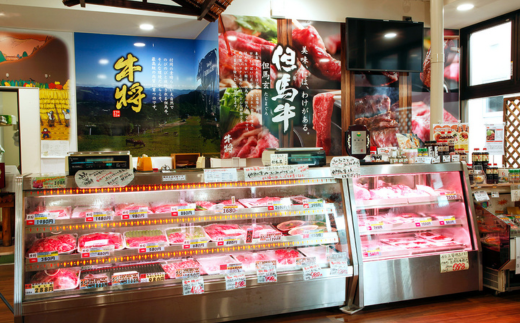 【但馬牛肉定期便（ステーキ・焼肉・スライス）計3回】※月に1回お届け。配送日の指定はできません。日本の黒毛和牛のルーツは香美町にあり 但馬牛は神戸牛、仙台牛、飛騨牛のルーツ牛です 大人気 牛肉 焼肉 すき焼き しゃぶしゃぶ  ブランド 和牛 但馬 神戸 香美町 村岡 但馬牛専門店 牛将村岡ファームガーデン 150000円 02-22