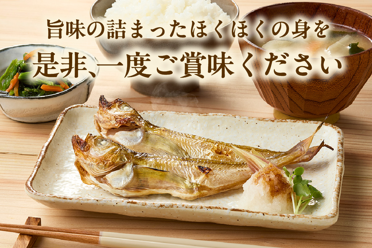 【干物 干ハタハタ 1kg 干物の本場 香住産 冷凍】塩と氷を直接ふりかけ桶で一晩漬け込んだ「まぶり塩製法」により干し上げました。伝統の技術 素材の良さ抜群 兵庫県 香美町 香住 柴山 大人気 ふるさと納税 蔵平水産 08-08 ☆
