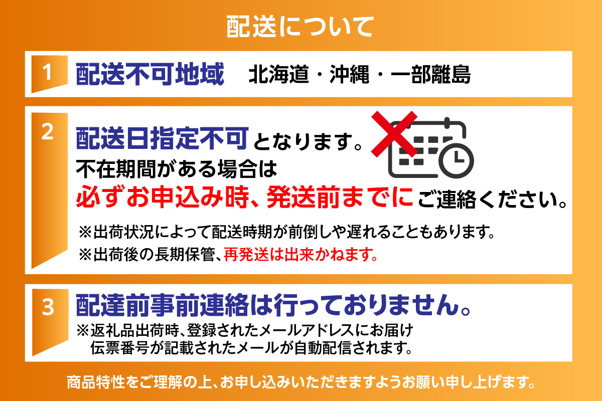 【2026年産 先行予約】20世紀梨 香住梨 5kg 小さめ 8月下旬～9月中旬にかけて発送予定 JAたじま 12-09