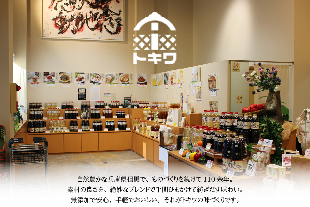 梨のワインセット 梨花一輪360ml×1本 梨のスパ－クリングワイン360ml×1本 常温 二十世紀梨 お酒 洋酒 香美町 香住 兵庫県 トキワ 16-24