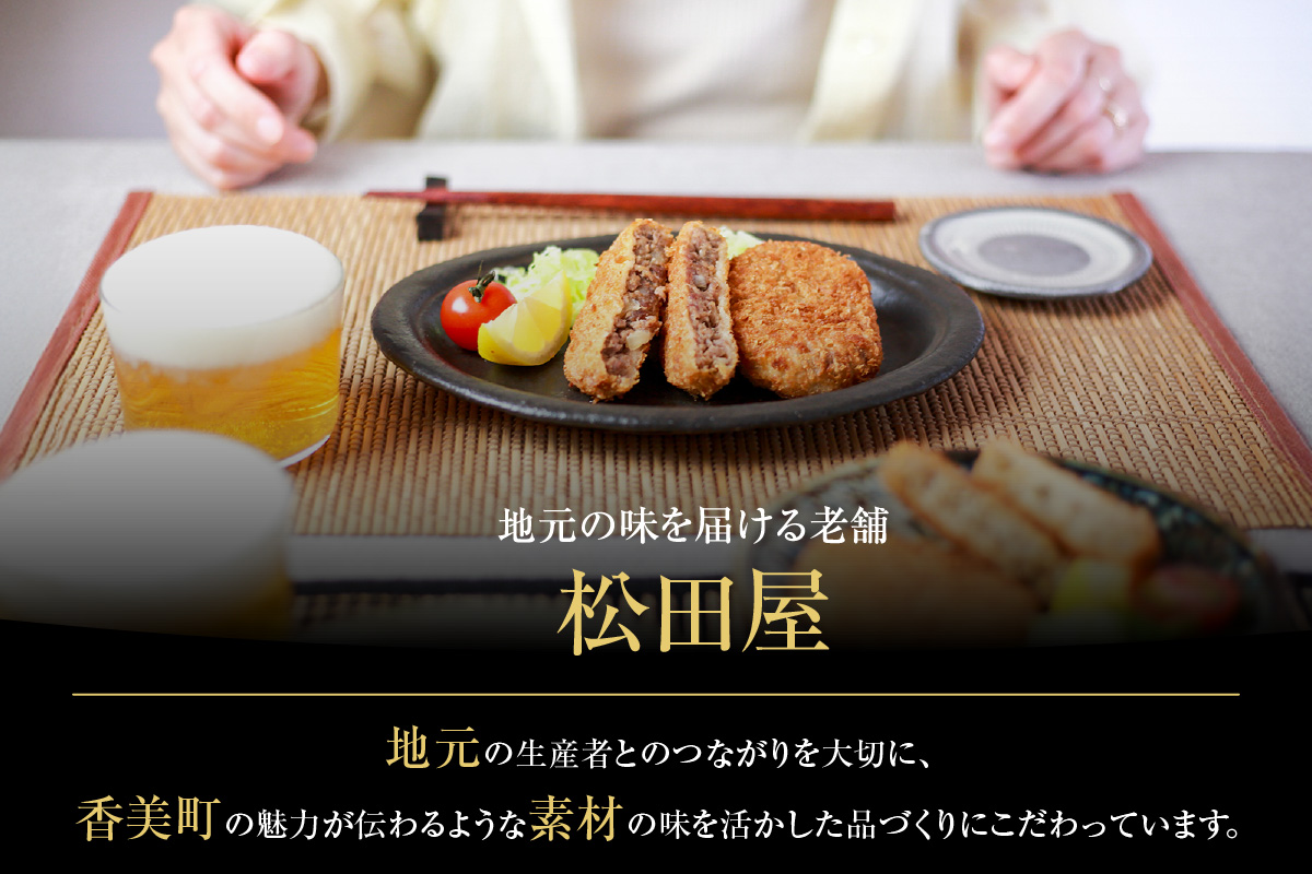 【但馬牛しぐれ煮コロッケ 20個入 お徳用 合計1000g 冷凍】上田畜産 最高級 但馬牛 牛すじ しぐれ煮 旨味たっぷり 極上コロッケ リピーター 即完売 大人気 おすすめ 兵庫県 香美町 松田屋 47-05