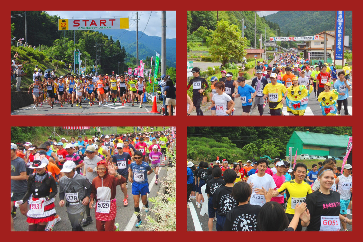 2026年6月14日（日）開催 第32回 みかた残酷マラソン全国大会 1名様分 出走権 ふるさと納税枠（限定300人） マラソン 香美町 66-01