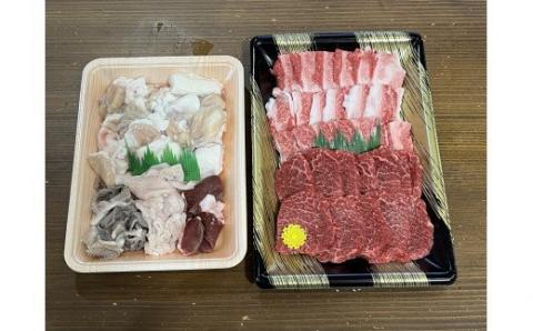 経産但馬牛焼肉700ｇ(ﾊﾞﾗ350ｇ・ﾓﾓ350ｇ)・ホルモンミックス500ｇセット ※発送目安：入金確認後1ヶ月程度※申し訳ありませんが配送日の指定ができない商品です。