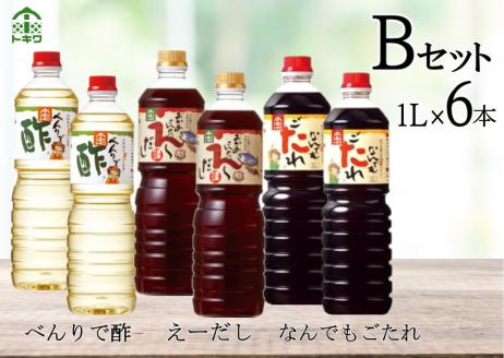 【トキワ  Bセット 1L×6本 べんりで酢1L×2 えーだし1L×2 なんでもごたれ1L×2】 発送目安：入金確認後1ヶ月以内 兵庫県 香美町 香住 べんりで酢 酢 お酢 合わせ酢 酢の物 寿司飯 お酢煮 えーだし かつお こんぶ ほたて 和風だし めんつゆ 炊き込みご飯 なんでもごたれ  煮物 肉じゃが 送料無料 株式会社 トキワ 28000円 16-11
