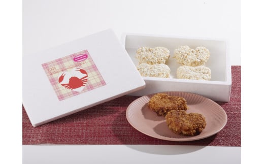 【香住ガニ クリームコロッケ 260g（65g×4個）】ベニズワイガニ カニ かに 蟹 クリーム コロッケ 冷凍 簡単 おすすめ 兵庫県 香美町 香住 民宿いしだ 48-08