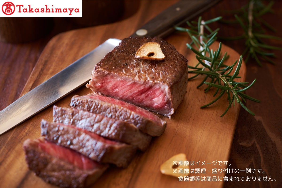 【高島屋選定品】【神戸牛 らんぷステーキ】冷凍 神戸ビーフ 但馬牛 神戸牛 和牛 牛 牛肉 ランプ 赤身 人気 国産 お取り寄せ グルメ 但馬 神戸 冷凍 兵庫県 香美町 高島屋 33000円 79-10