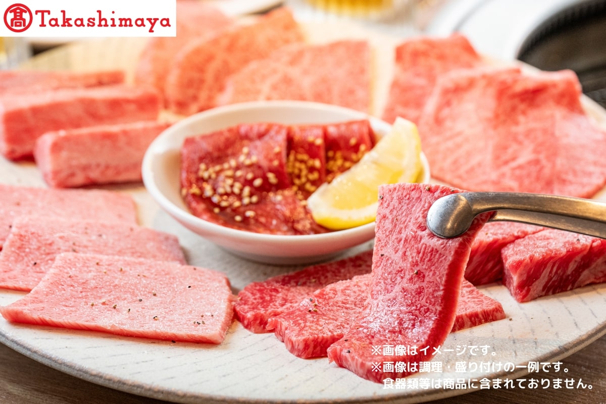 【高島屋選定品】【神戸牛 希少部位焼肉セット】冷凍 神戸ビーフ 但馬牛 神戸牛 和牛 牛 牛肉 まるしん みすじ ひうち とうがらし 三角ばら 焼肉 BBQ バーベキュー アウトドア キャンプ  人気 国産 お取り寄せ グルメ 但馬 神戸 冷凍 兵庫県 香美町 高島屋 33000円 79-14