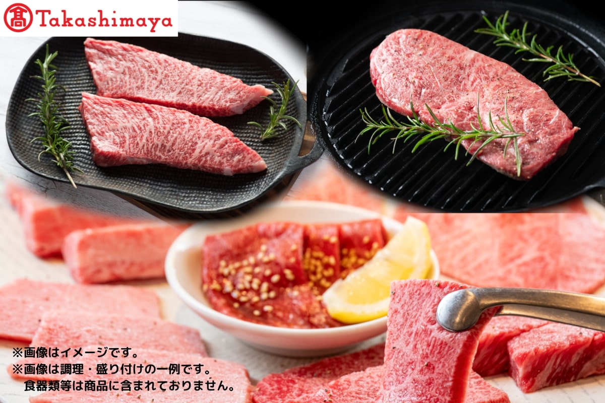 【高島屋選定品】【神戸牛 ステーキ&希少部位焼肉】冷凍 神戸ビーフ 但馬牛 神戸牛 和牛 牛 牛肉  人気 国産 いちぼ みすじ 三角バラ とうがらし ひうち まるしん 希少部位 焼肉 BBQ バーベキュー アウトドア キャンプ お取り寄せ グルメ 但馬 神戸 冷凍 兵庫県 香美町 高島屋 20000円 79-26