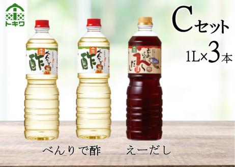 【トキワ  Cセット 1L×3本  べんりで酢1L×2 えーだし1L×1 】 発送目安：入金確認後1ヶ月以内 兵庫県 香美町 香住 べんりで酢 酢 お酢 合わせ酢 酢の物 寿司飯 お酢煮 えーだし かつお こんぶ ほたて 和風だし めんつゆ 炊き込みご飯  送料無料 株式会社 トキワ 13000円 16-12