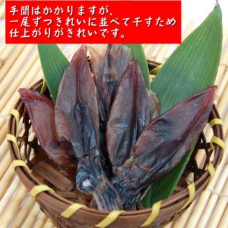 干しあがりきれいな　無添　ホタルイカ素干し　小袋(30g×6袋)【配送不可地域：離島】