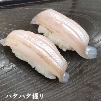 山陰のお刺身魚3点詰合せ(ノドグロ、ハタハタ、フグの3種)高級魚　赤睦　ふぐたたき　とろはたはた　【配送不可地域：離島】