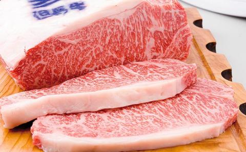 但馬牛　ロースステーキ　5枚入(1枚約180g)【配送不可地域：離島】