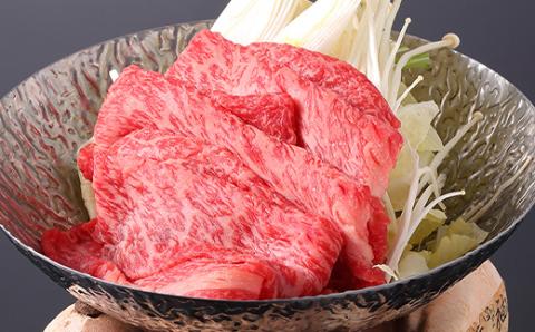 「世界農業遺産認定!」黒毛牛の但馬牛すき焼・しゃぶしゃぶ用　(もも300g・バラ200g)【配送不可地域：離島】