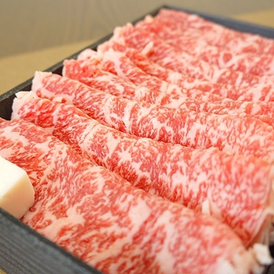 但馬牛　ロースすき焼き・しゃぶしゃぶ用 500g【配送不可地域：離島】