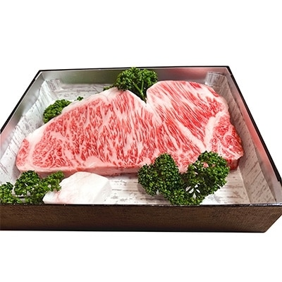 但馬牛サーロインステーキ1枚入り【300g×1枚】【配送不可地域：離島】