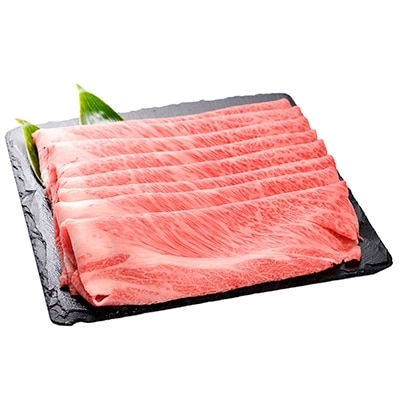 但馬牛肩ローススライスすき焼き・しゃぶしゃぶ用【500g】【配送不可地域：離島】