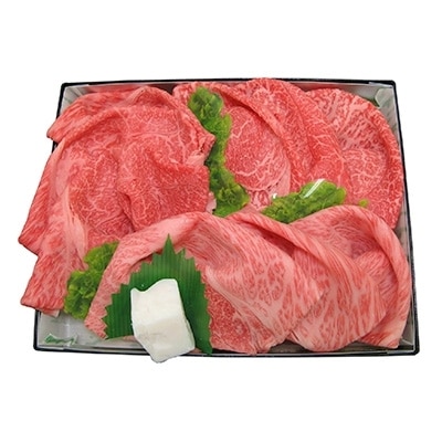 但馬牛すき焼きセット【500g】【配送不可地域：離島】