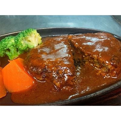 お肉屋さん特製　但馬牛ハンバーグ　5個入り【配送不可地域：離島】