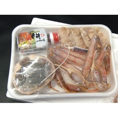 松葉ガニの本場・兵庫県新温泉町　調理済・活〆松葉ガニ鍋セット　だし付き(冷凍)　【3D凍結】【配送不可地域：離島】