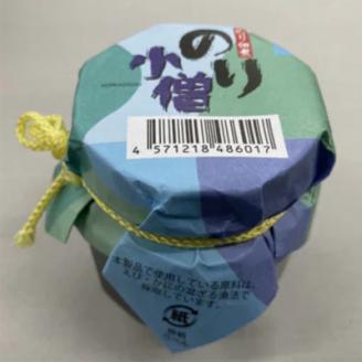海苔の佃煮 110g×20個【便利な少量瓶入り】あったかご飯、お茶漬け、パン、パスタにも合います!