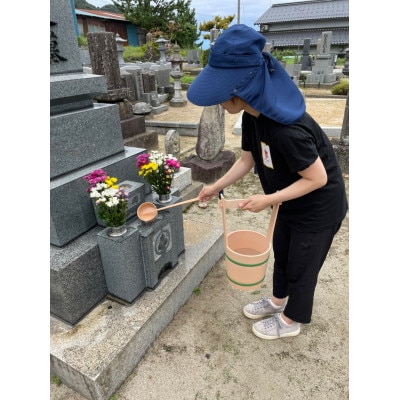 【新温泉町内】墓掃除代行サービス