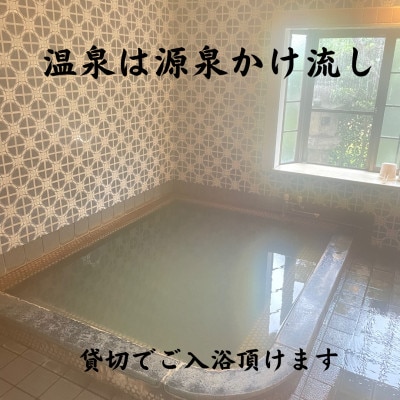 兵庫県　七釜温泉　あかね荘　宿泊補助券　1万5千円分