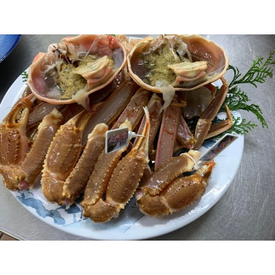 源泉かけ流しの湯・七釜温泉 蟹の宿『七釜荘』平日宿泊限定(休前日除く)・2名宿泊券(1泊2食)