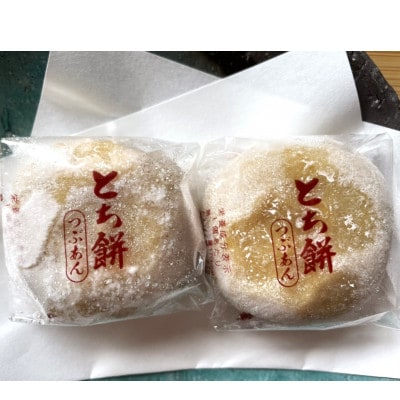 但馬菓子処　総本家　栃泉の栃もち　つぶあん　12個入り　冷凍品【配送不可地域：離島】