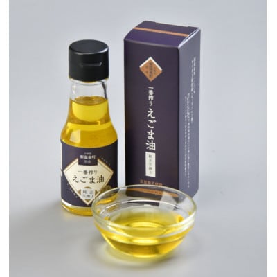 新温泉町産えごま油　うれしい6本セット