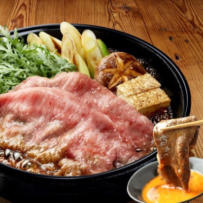 神戸牛 すき焼き・しゃぶしゃぶ用　600g　SOS2【配送不可地域：離島】