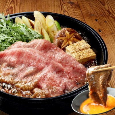 神戸牛 すき焼用セット　合計1200g　SOSS5【配送不可地域：離島】