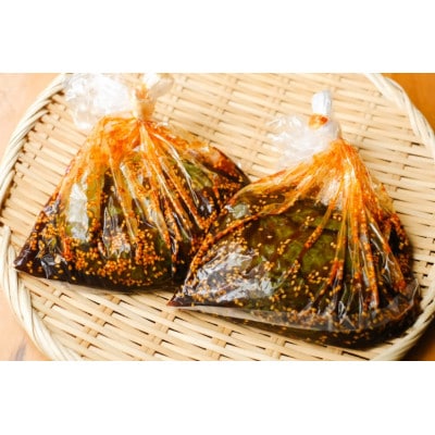 なつかしい、おばあちゃんの味!新温泉町産「えごま葉しょうゆ漬け」300g×2個【配送不可地域：離島】