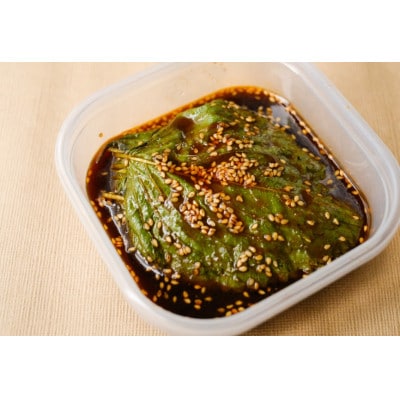 なつかしい、おばあちゃんの味!新温泉町産「えごま葉醤油・キムチ漬け」各300g×1個【配送不可地域：離島】