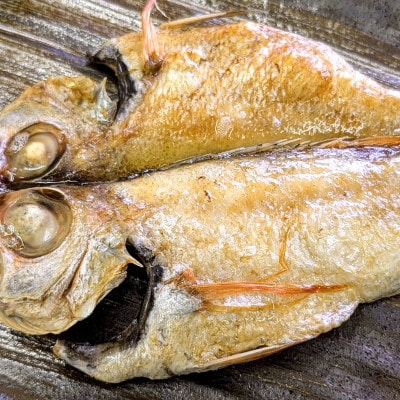 のどぐろ(赤睦)開き一夜干し　中型サイズ2枚【数量限定】個包装でお届け【配送不可地域：離島】