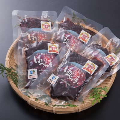 浜のお母ちゃんお手製ほたるいか佃煮×5P【配送不可地域：離島】