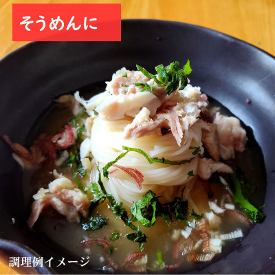 魚屋がつくるダシにこだわった　ごほうび魚茶漬け　計9人前　3種×各3人前(真鯛・ふぐ・サワラ)【配送不可地域：離島】