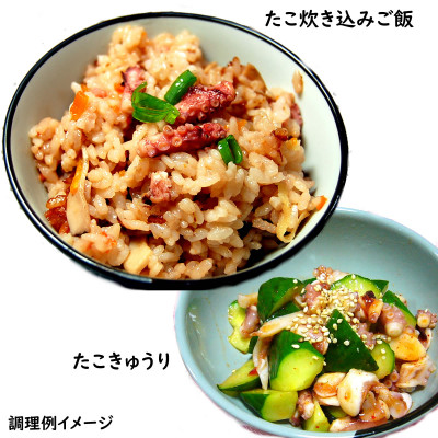 とれたまんまを急速冷凍　やわらか子ダコ(冷凍)500g×2袋 1kg 国産小だこ生 真空パック【配送不可地域：離島】