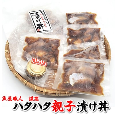 【毎月定期便】山陰のさかな屋自家製　漬け魚の定期便全5回【配送不可地域：離島】