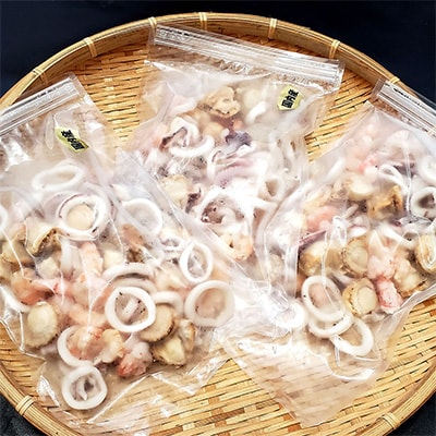 2023年4月発送開始『定期便』完全国産シーフードミックス 全3回【配送不可地域：離島】