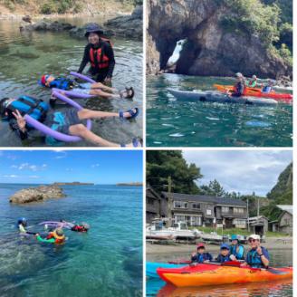 新温泉町居組　絶景広がるジオパークでシーカヤック体験　ペアチケット(小学生以上)