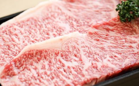 但馬牛　ロースステーキ　2枚入(1枚約180g)【配送不可地域：離島】