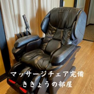 兵庫県　七釜温泉　こう屋旅館　宿泊補助券　6万円分