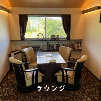 兵庫県　七釜温泉　こう屋旅館　宿泊補助券　3万円分