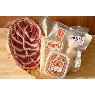 「但馬鴨」鴨鍋セット(大)　玄米うどん付き【配送不可地域：離島】