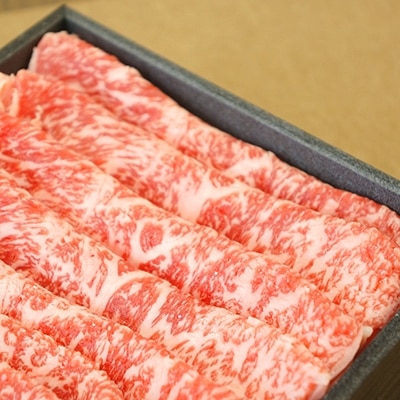 但馬牛　ロースすき焼き・しゃぶしゃぶ用 500g【配送不可地域：離島】