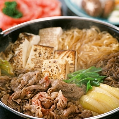 但馬牛すき焼きセット【500g】【配送不可地域：離島】